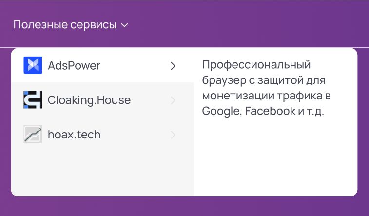 Пример рекламного размещения в шапке сайта